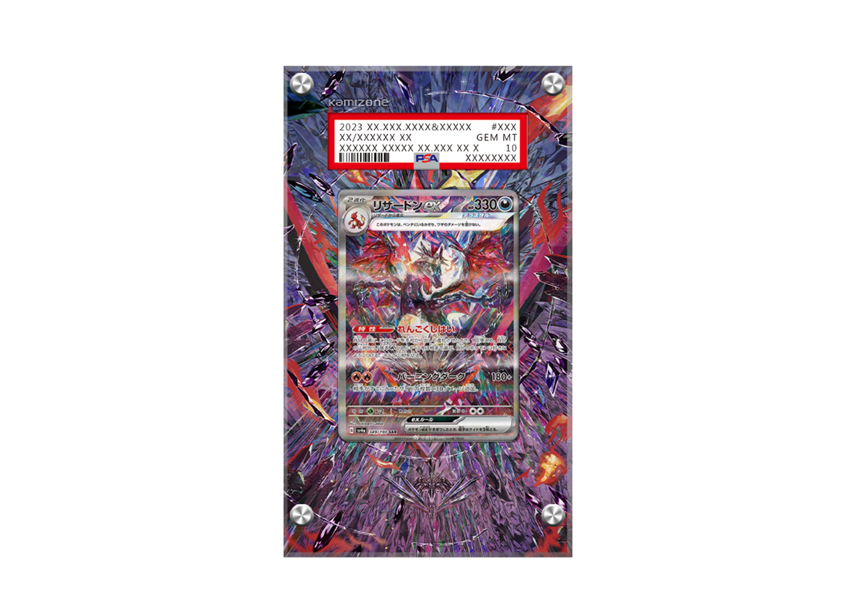 Charizard EX - Paldean Fates - PSA Card Case