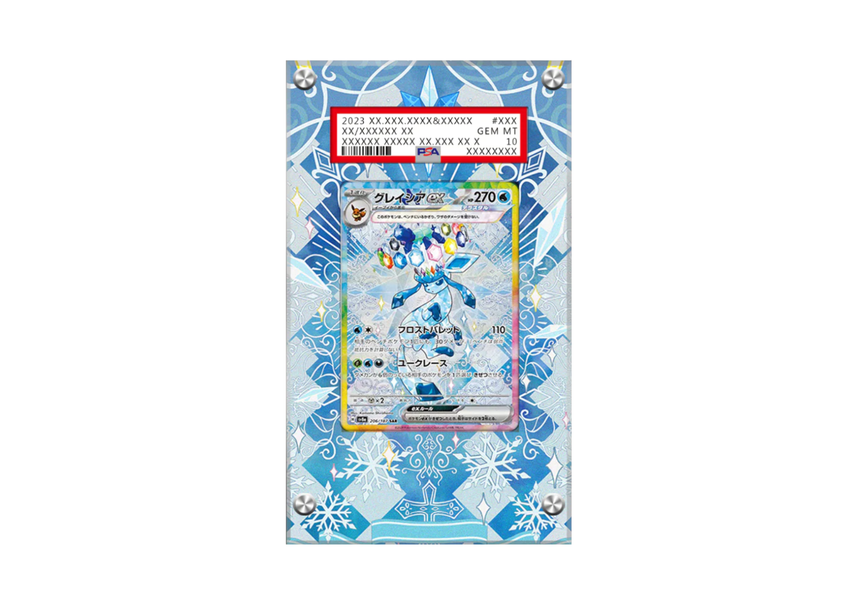 Glaceon Ex 150/131 - Prismatic Evolutions - Pokémon PSA Card Case