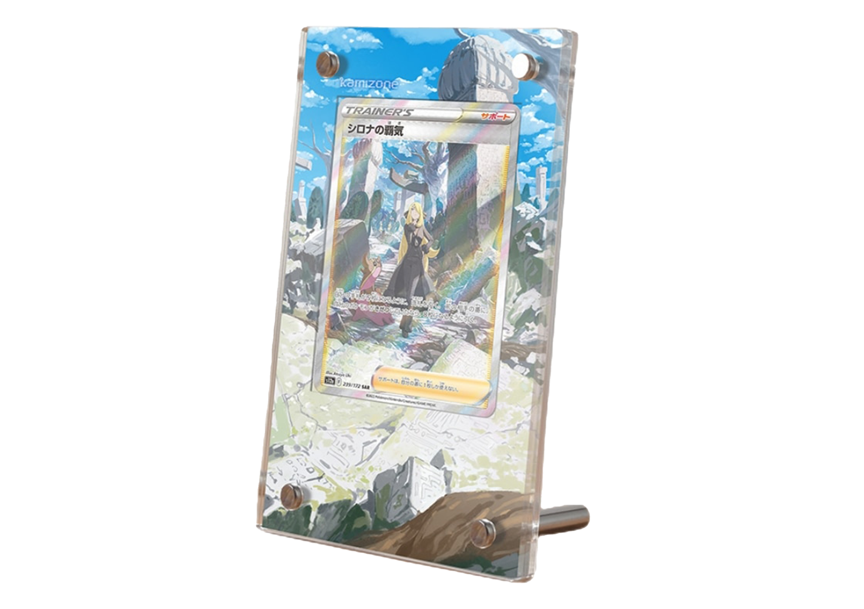 Cynthia's Ambition - 151 - Extended Artwork Display Case