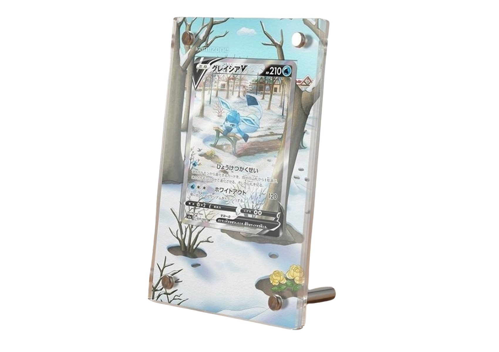 Glaceon V- Evolving Skies - Extended Artwork Display Case