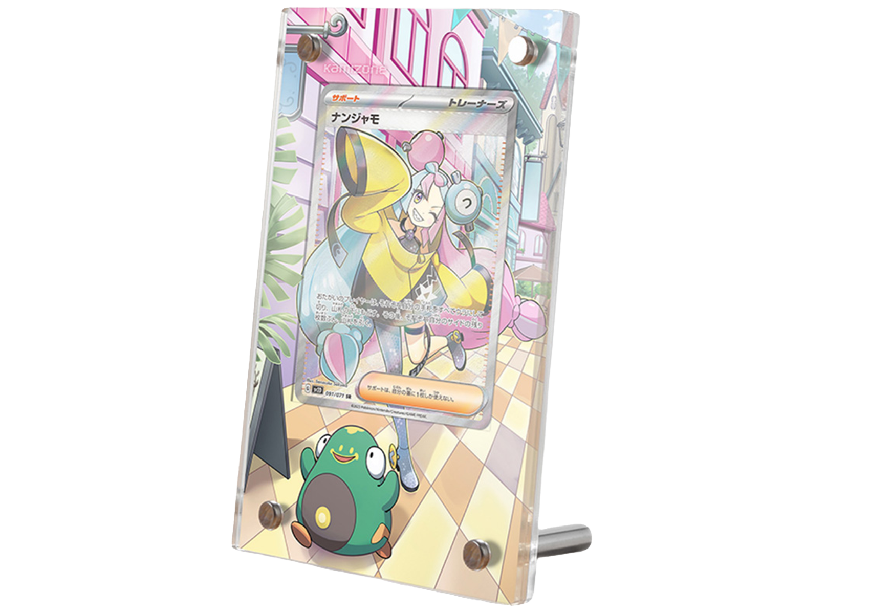 Iono SAR - Paldea Evolved - Extended Artwork Display Case