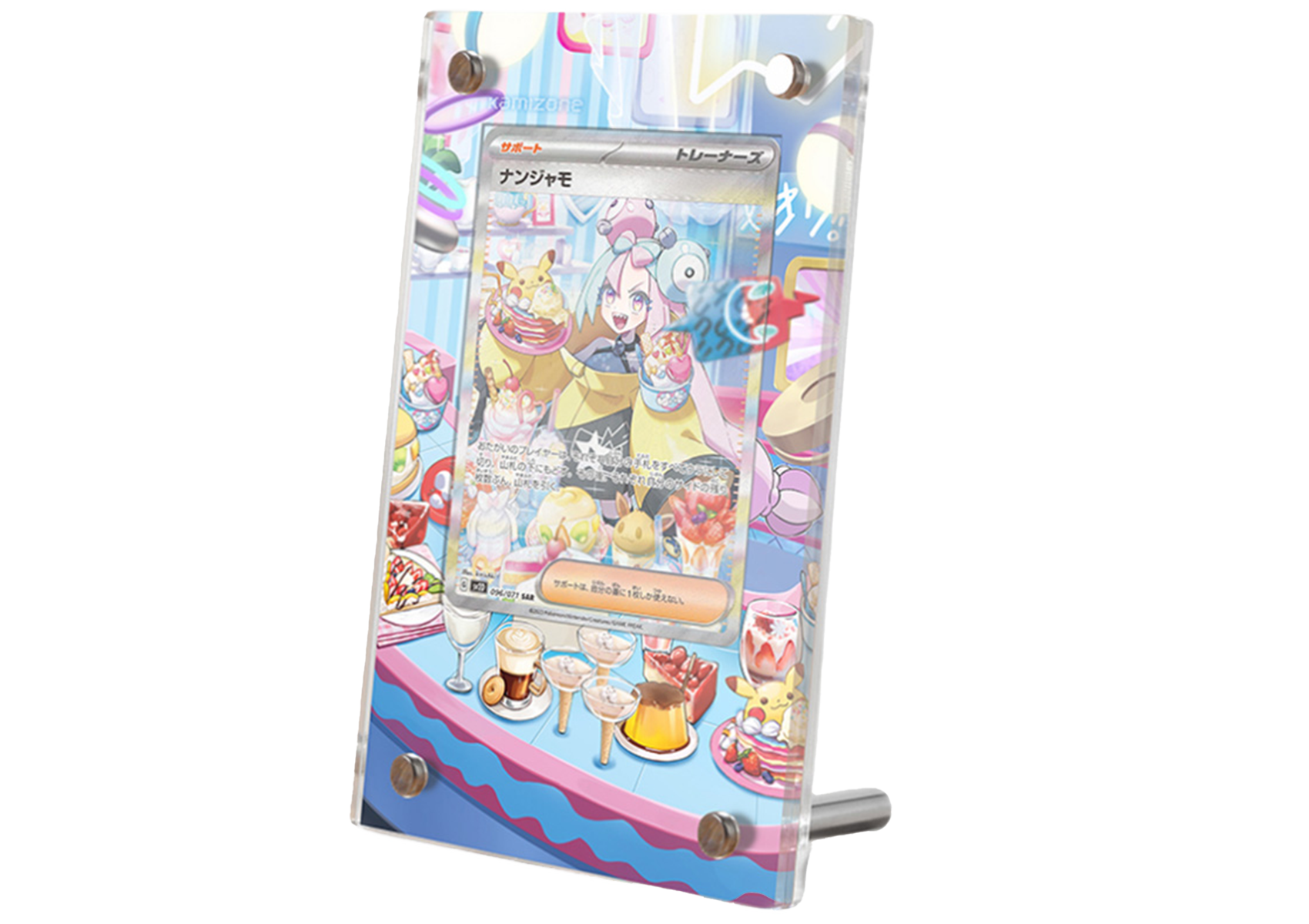 Iono SR- Pladea Evolved - Extended Artwork Display Case