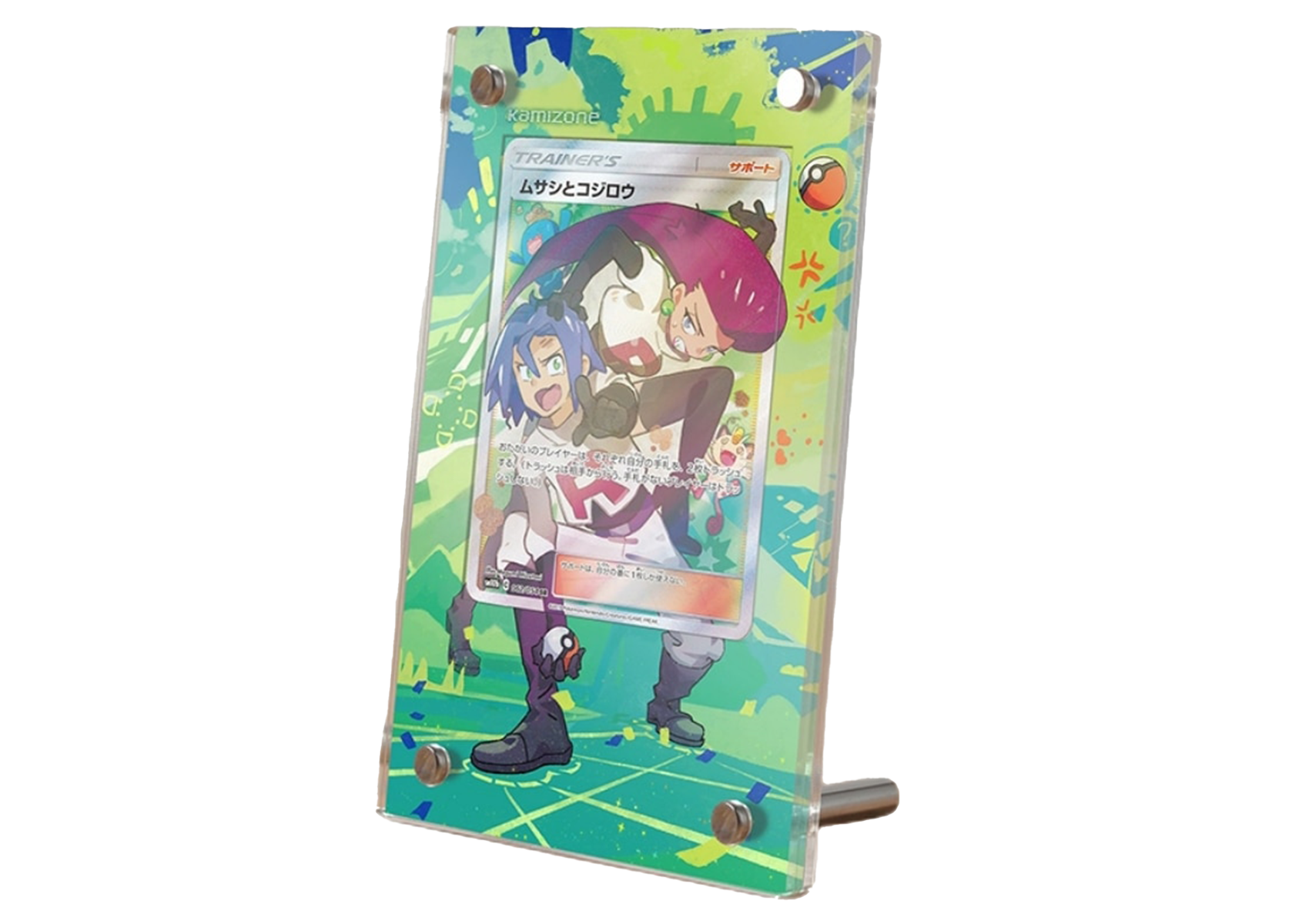 Jesse & James - Hidden Fates - Extended Artwork Display Case