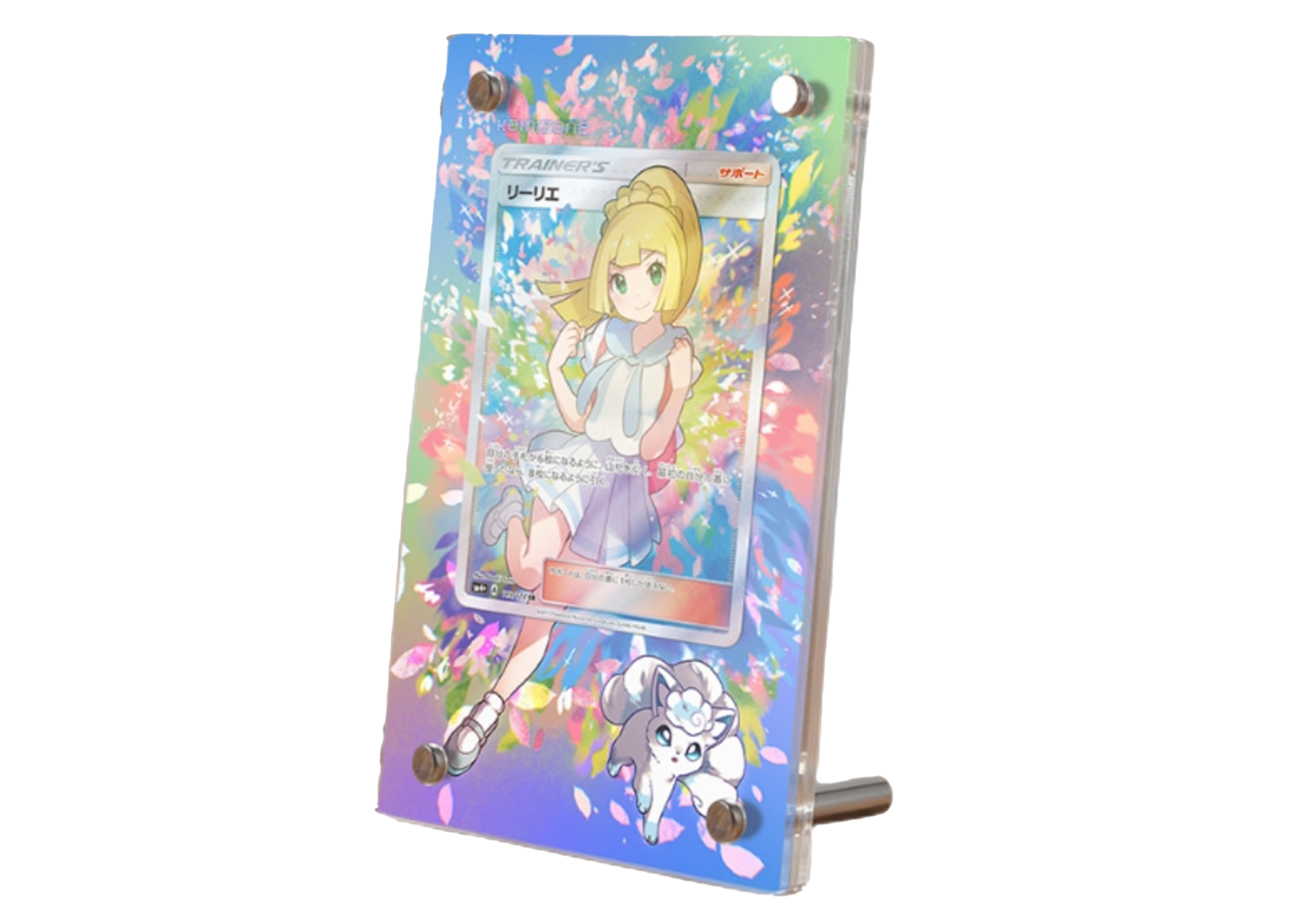 Lillie - Ultra Prism - Extended Artwork Display Case