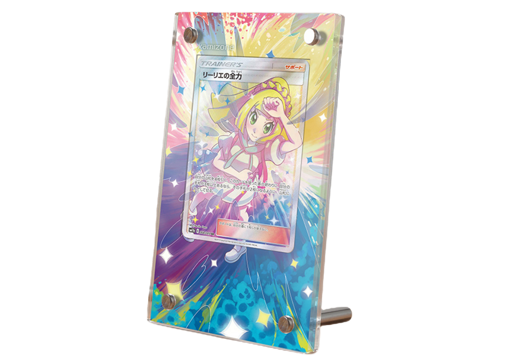Lillie's Full Force - Cosmic Eclipse - Extended Artwork Display Case