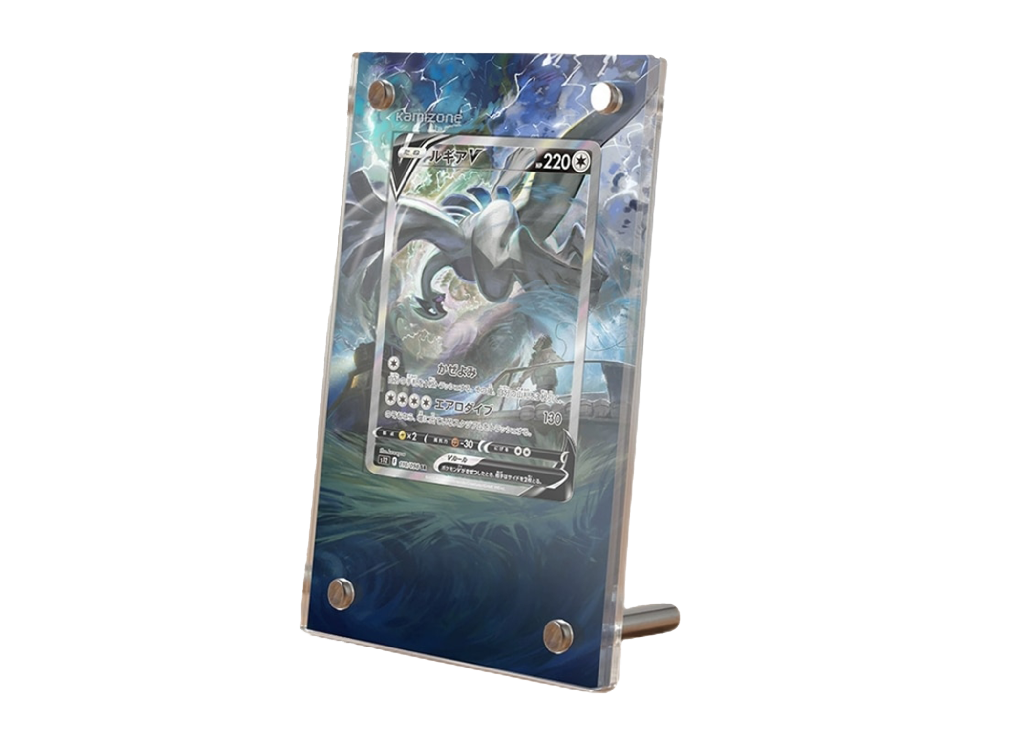 Lugia V - Silver Tempest - Extended Artwork Display Case