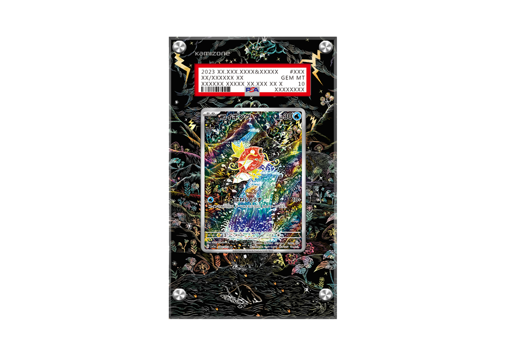 Magikarp - Paldea Evolved - PSA Card Case