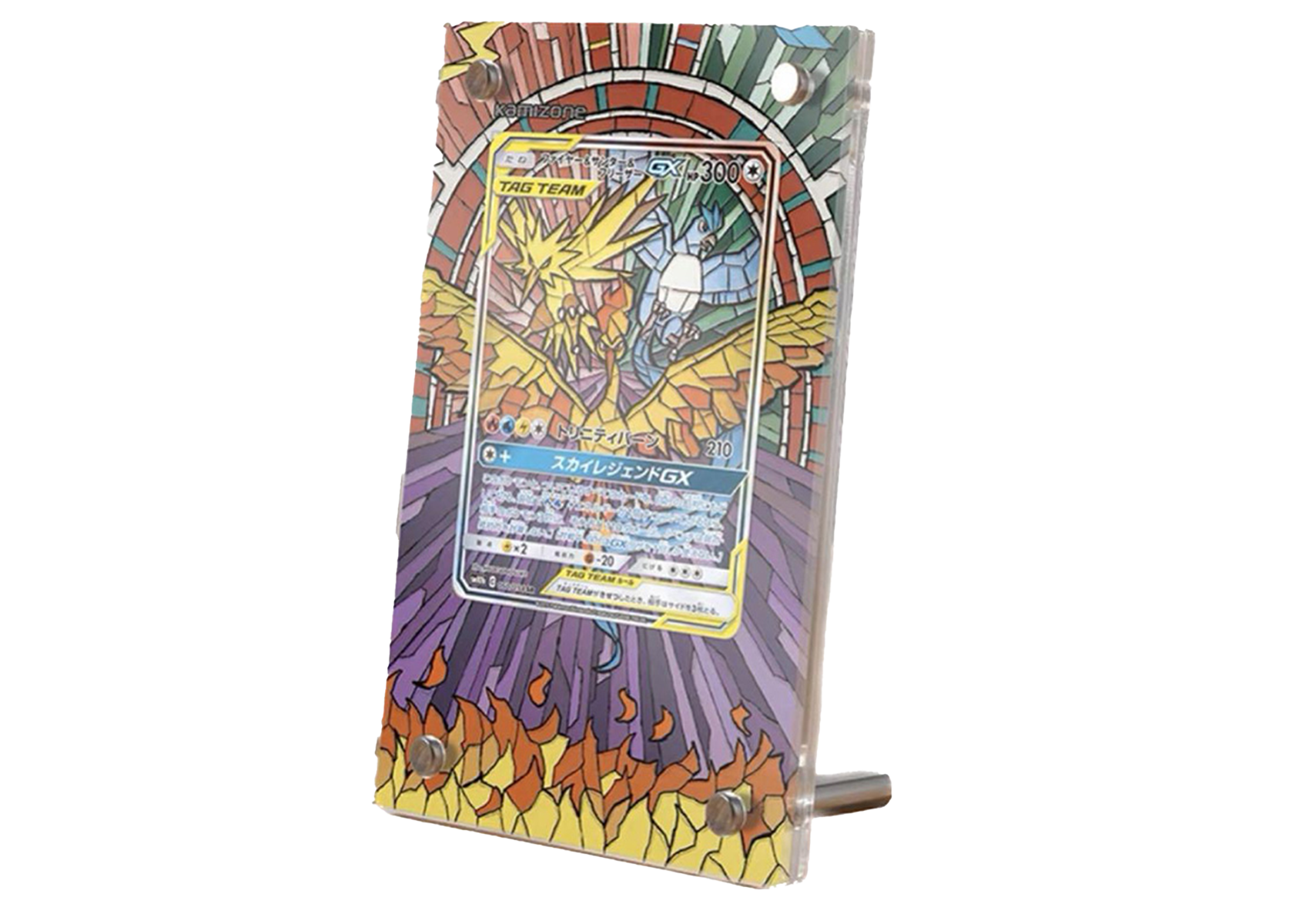 Moltres Zapdos Articuno GX- Extended Artwork Display Case