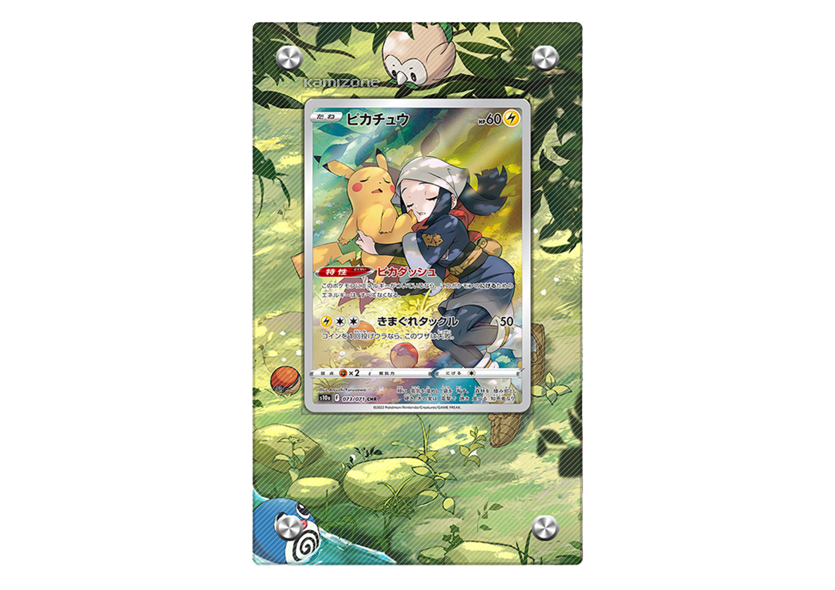 Pikachu TG - Lost Origin - Extended Artwork Display Case