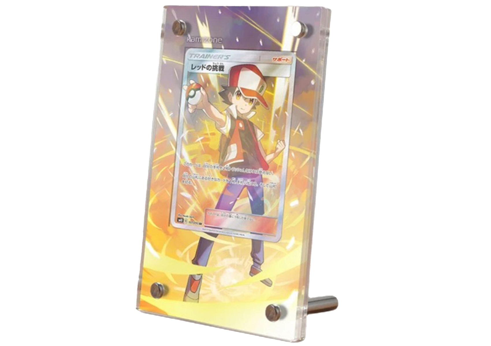 Red's Challenge - Unbroken Bonds - Extended Artwork Display Case