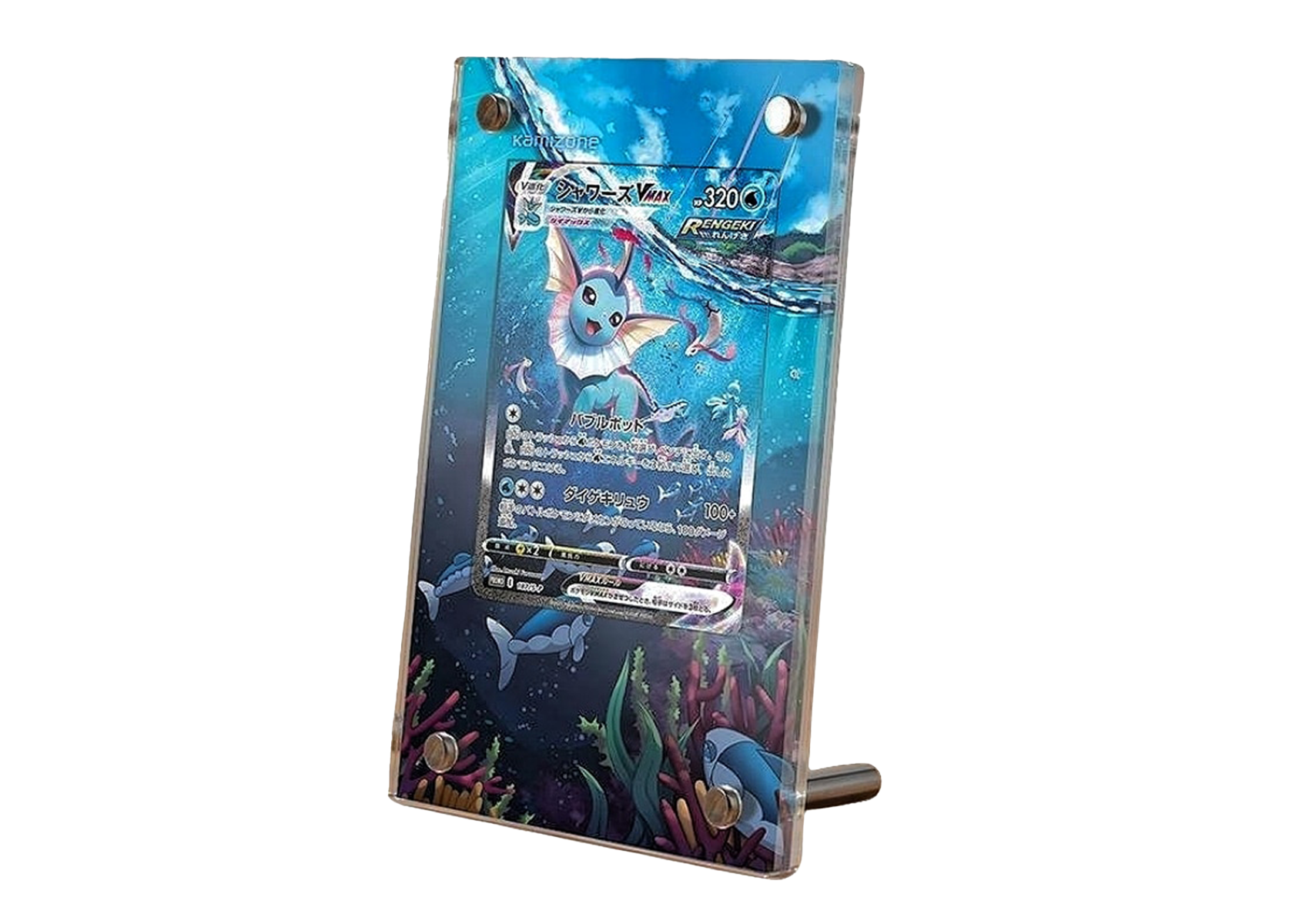 Vaporeon VMAX - SWSH Promo - Extended Artwork Display Case