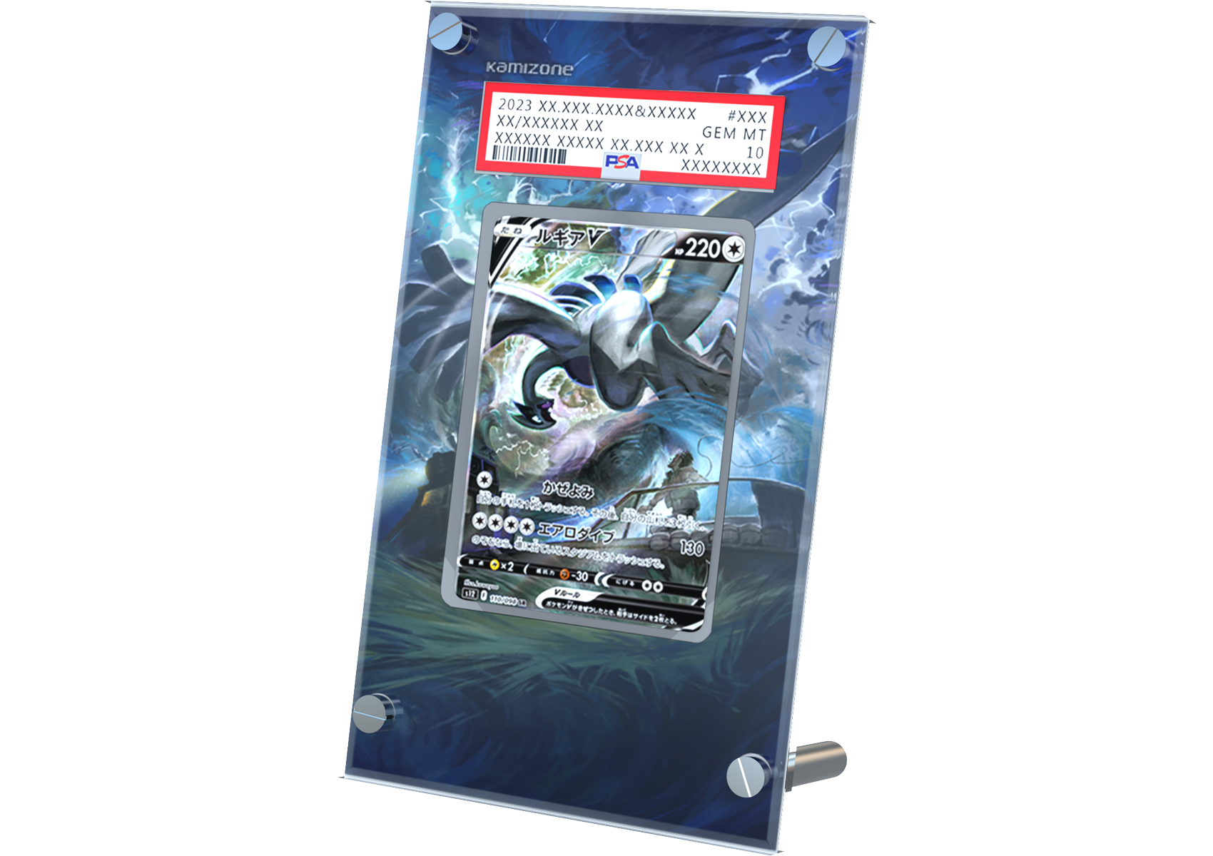 Lugia V - Silver Tempest - PSA Card Case