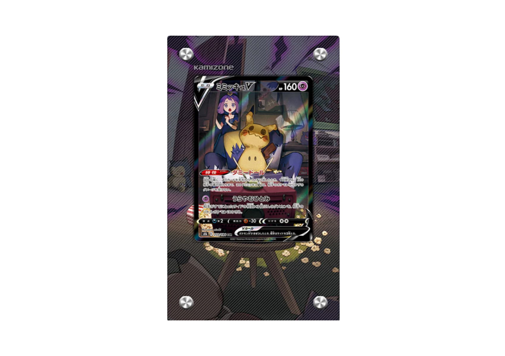 Mimikyu V TG16 - Brilliant Stars - Extended Artwork Display Case