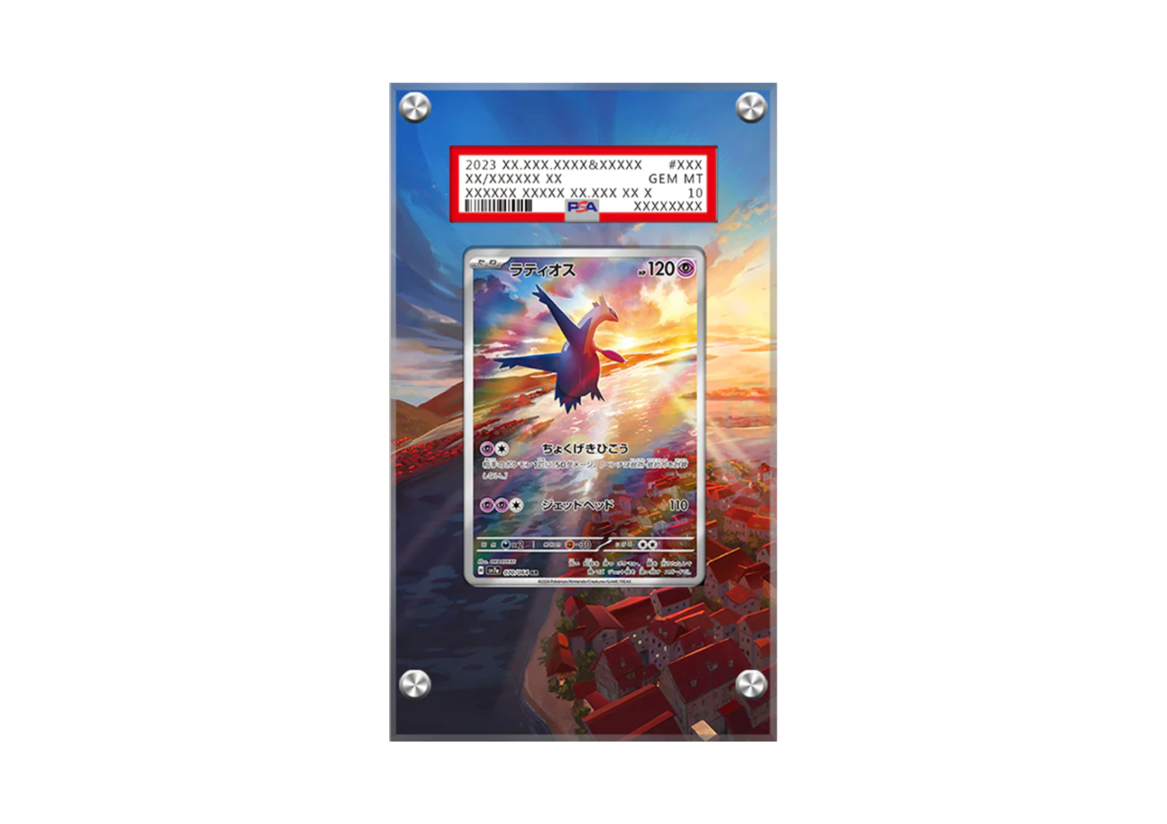 Latios 203/191 - Surging Sparks - PSA Card Case