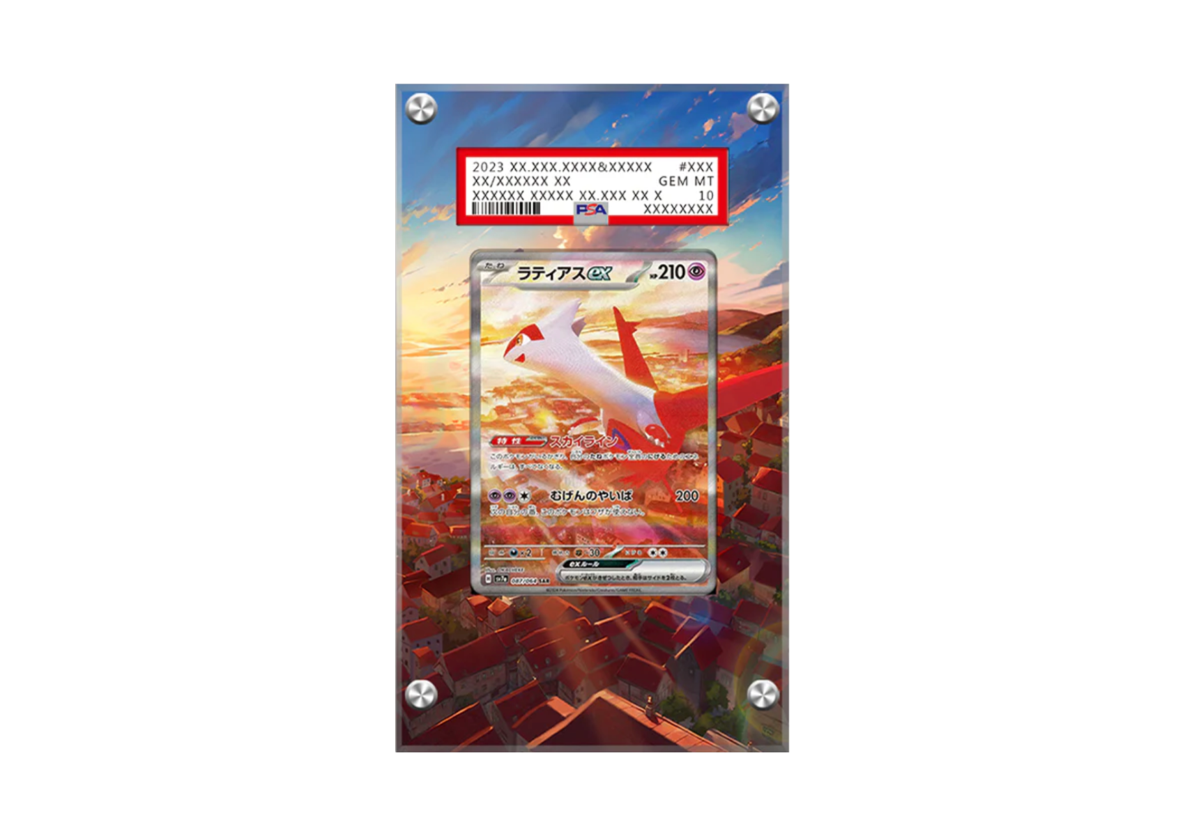 Latias EX 239/191 - Surging Sparks - Extended Artwork Display Case