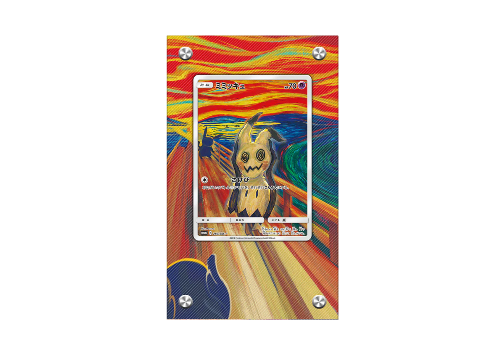 Mimikyu 289/SM-P SCREAM Munch - Pokémon Extended Artwork Display Case