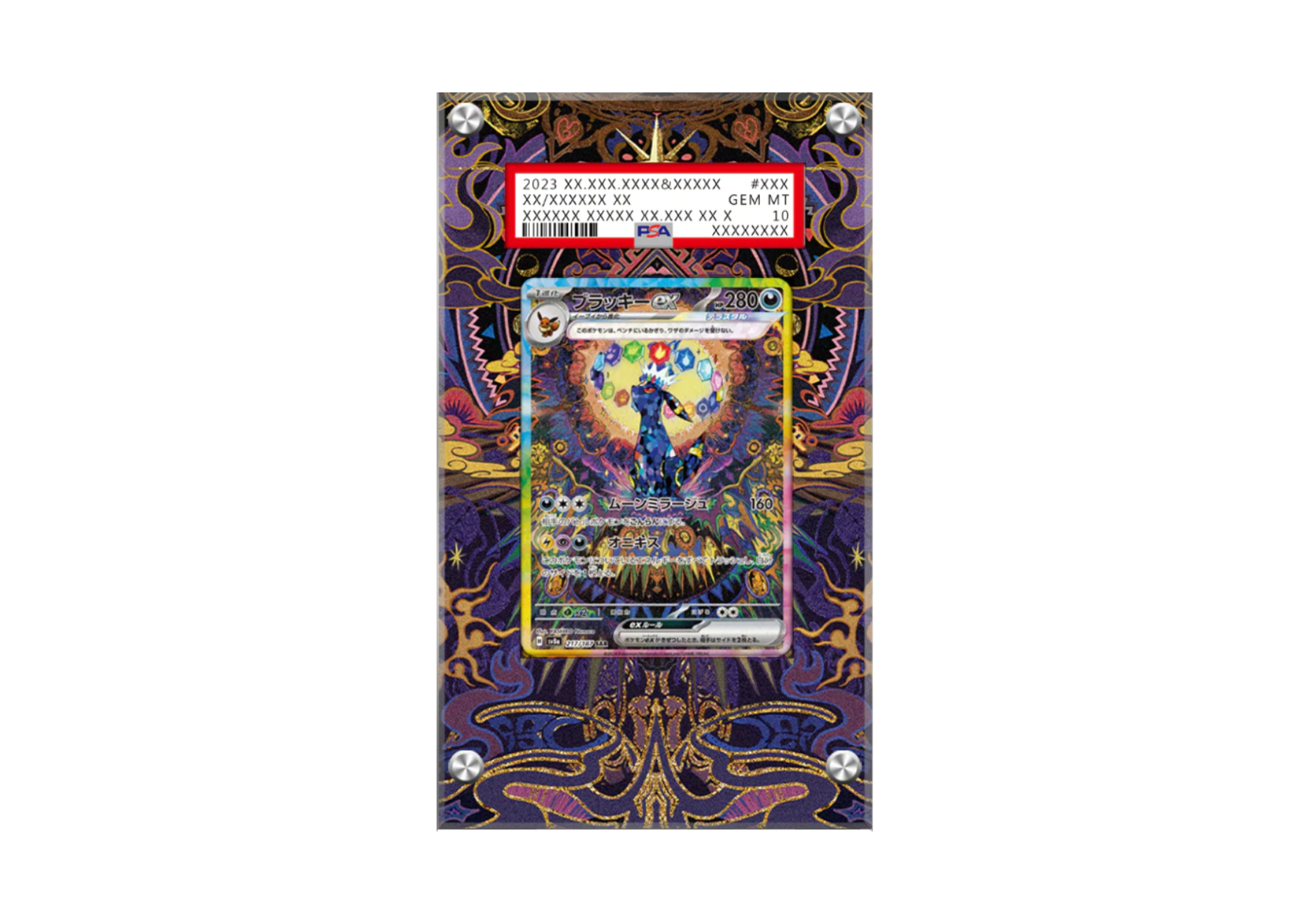 Umbreon EX 161/131 - Prismatic Evolutions - Pokémon PSA Card Case