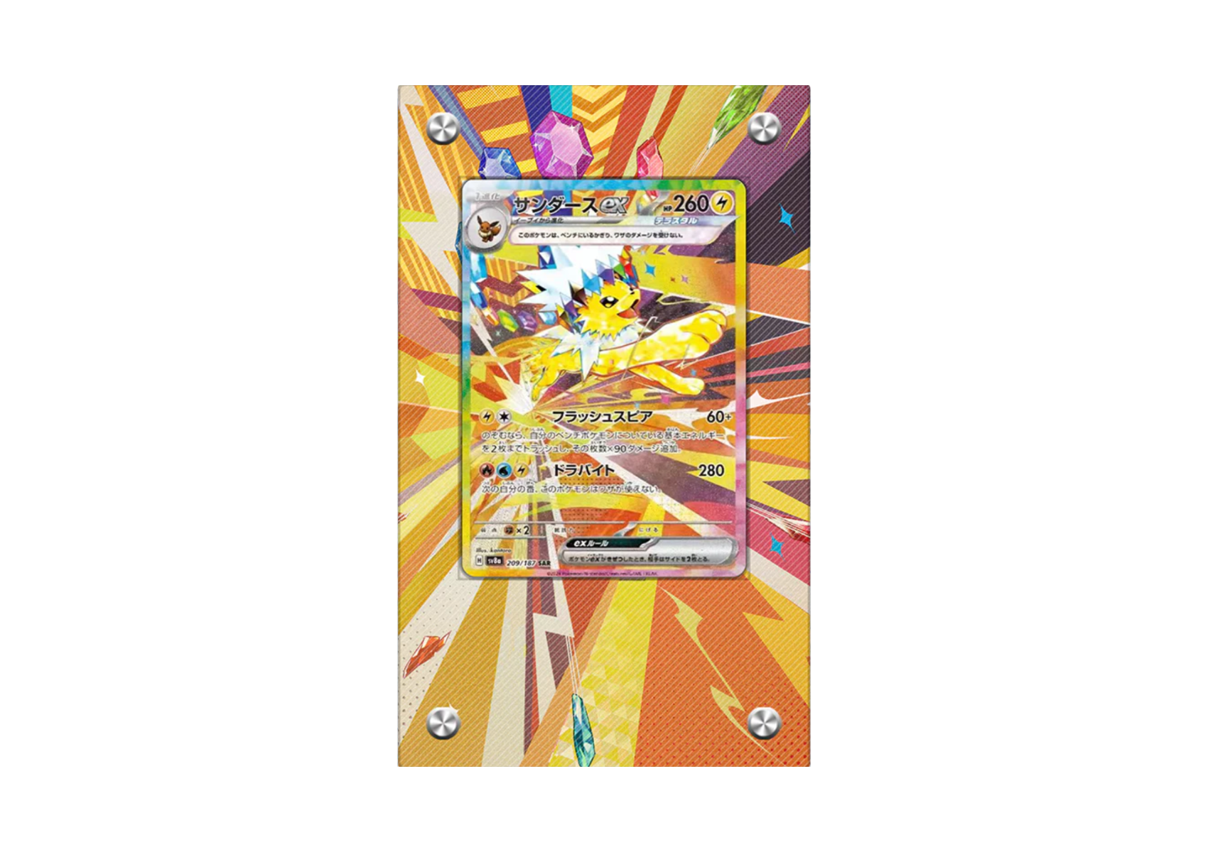 Jolteon ex 153/131- Prismatic Evolutions - Pokémon Extended Artwork Display Case