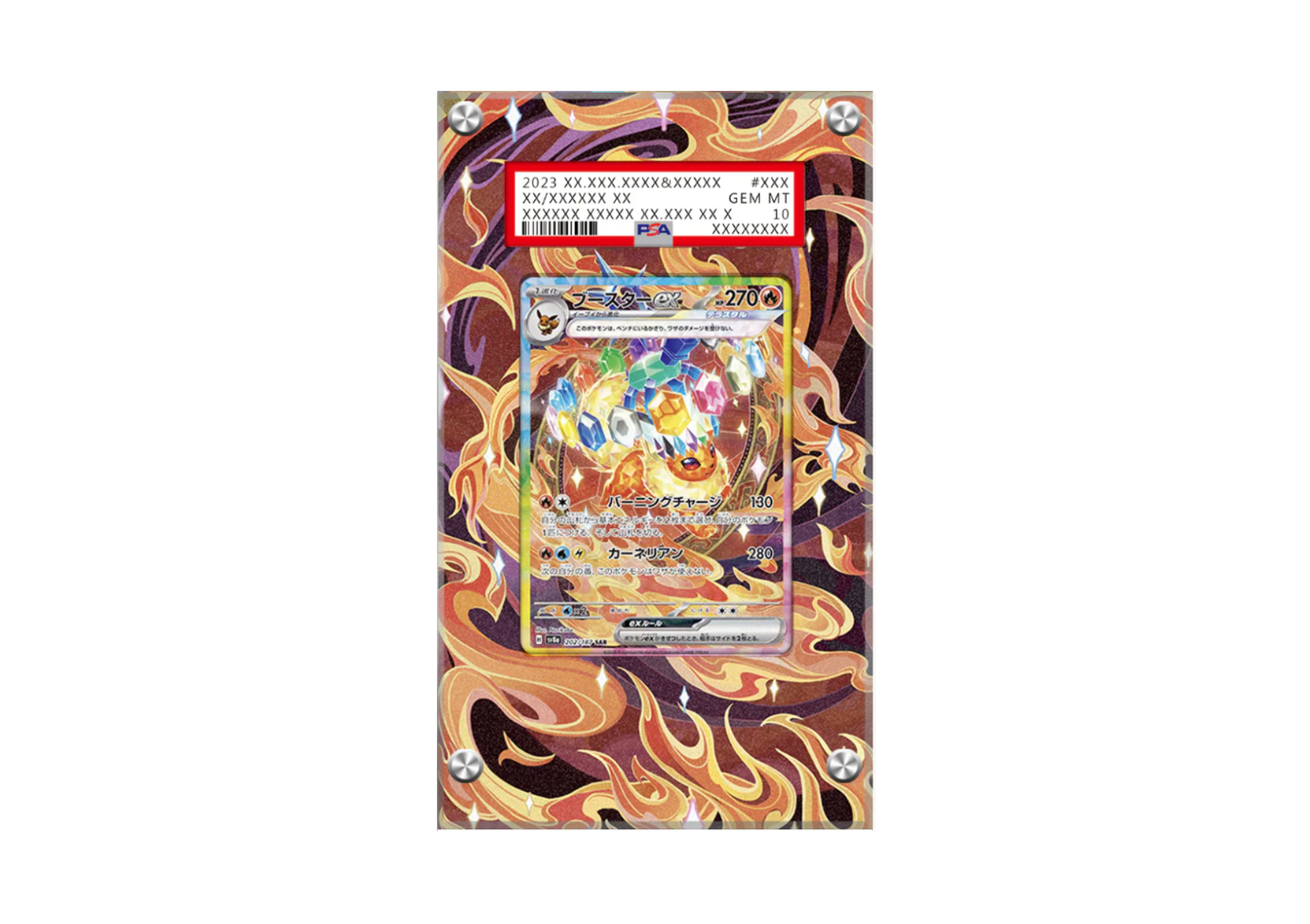 Flareon Ex 146/131 - Prismatic Evolutions - Pokémon PSA Card Case
