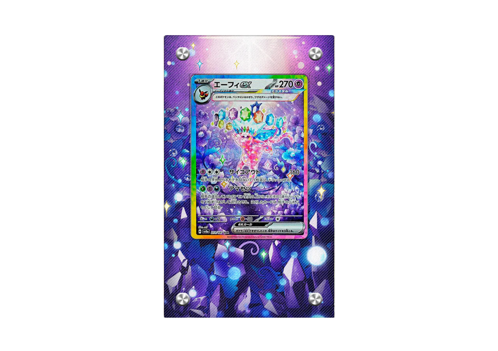 Espeon Ex 155/131 - Prismatic Evolutions - Pokémon Extended Artwork Display Case