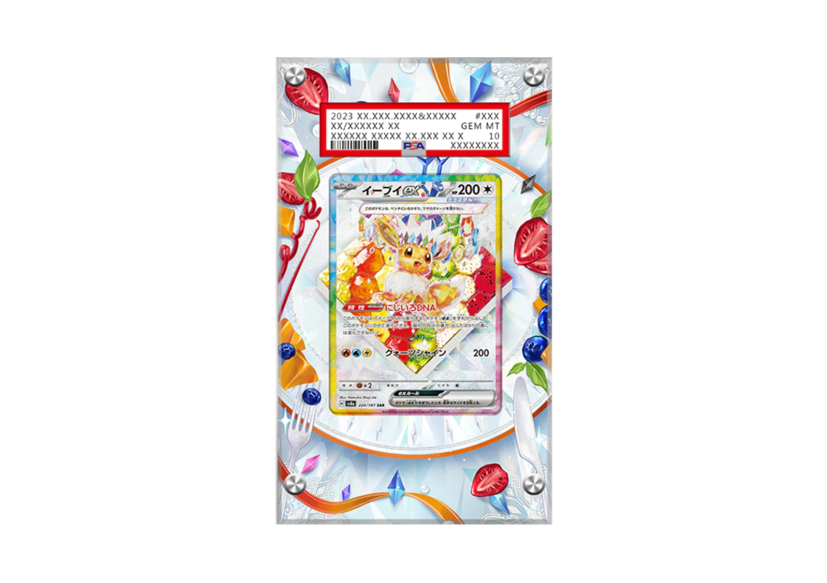 Eevee Ex  - Prismatic Evolutions - Pokémon PSA Card Case