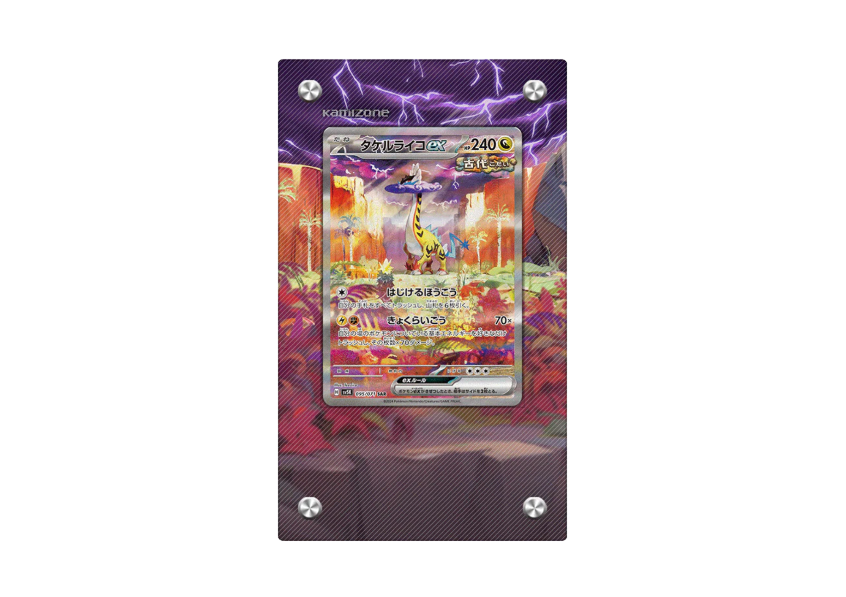 Raging Bolt ex 208/162 - Temporal Forces - Extended Artwork Display Case