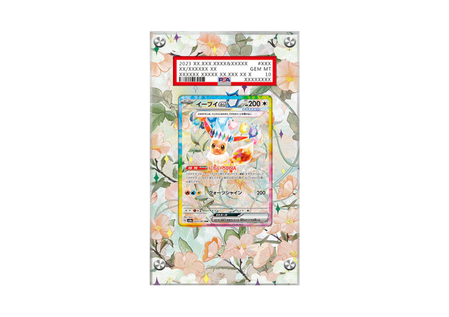 Eevee Ex 167/131 - Prismatic Evolutions - Pokémon PSA Card Case
