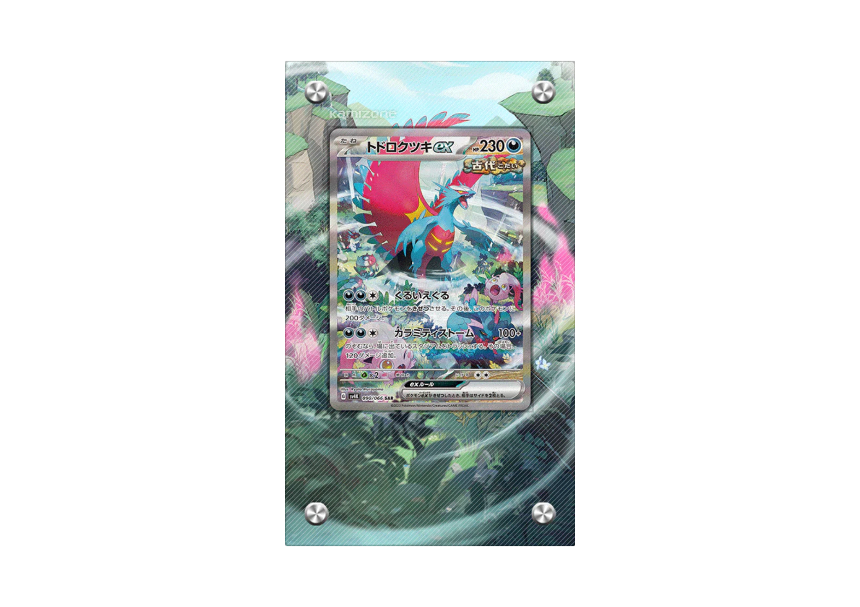 Roaring Moon ex 251/182 - Paradox Rift - Extended Artwork Display Case