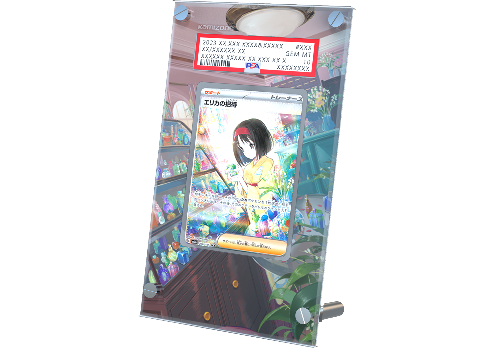 Erika's Invitation SAR - 151 - PSA Card Case