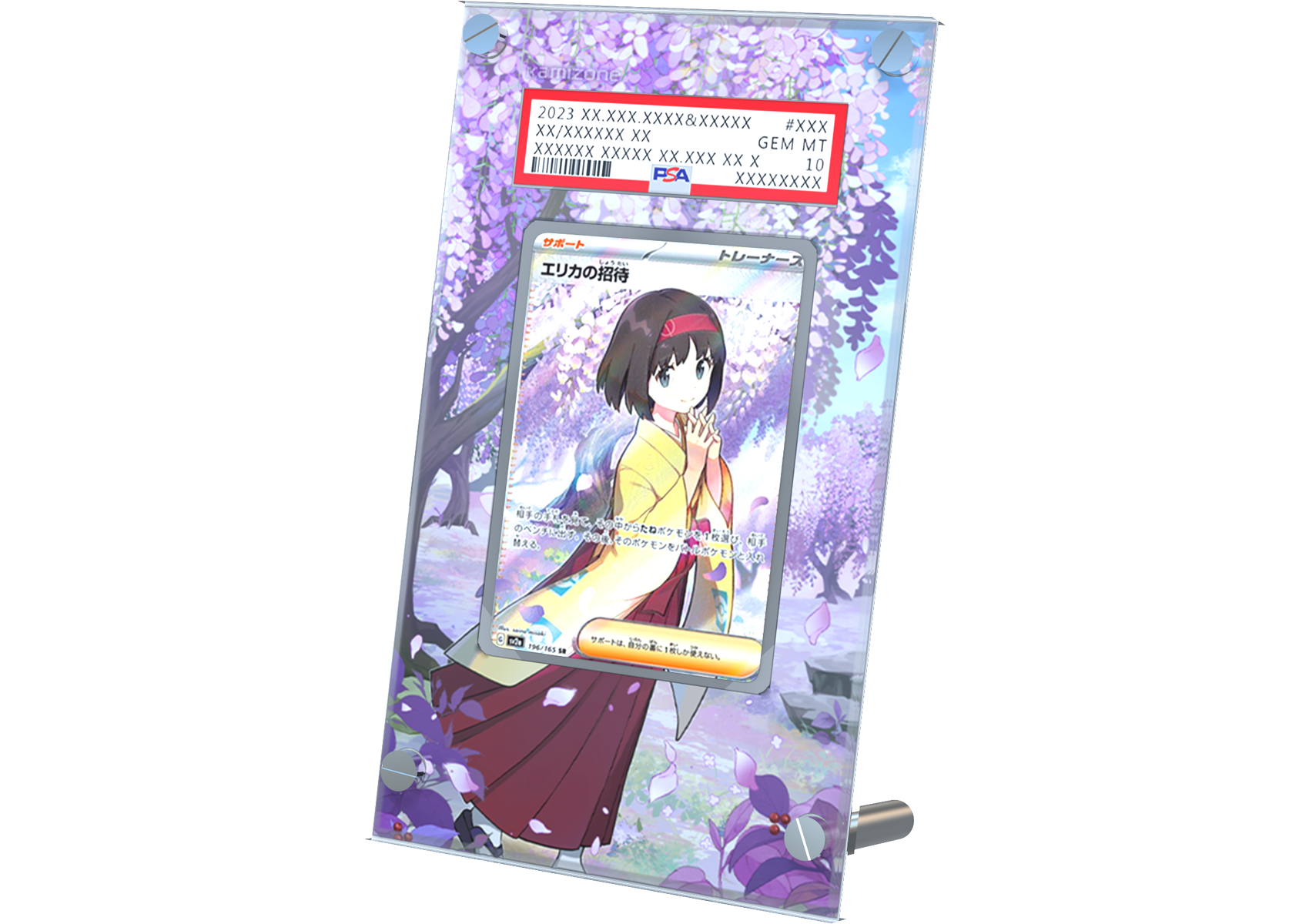 Erika's Invitation SR 151- PSA Card Case