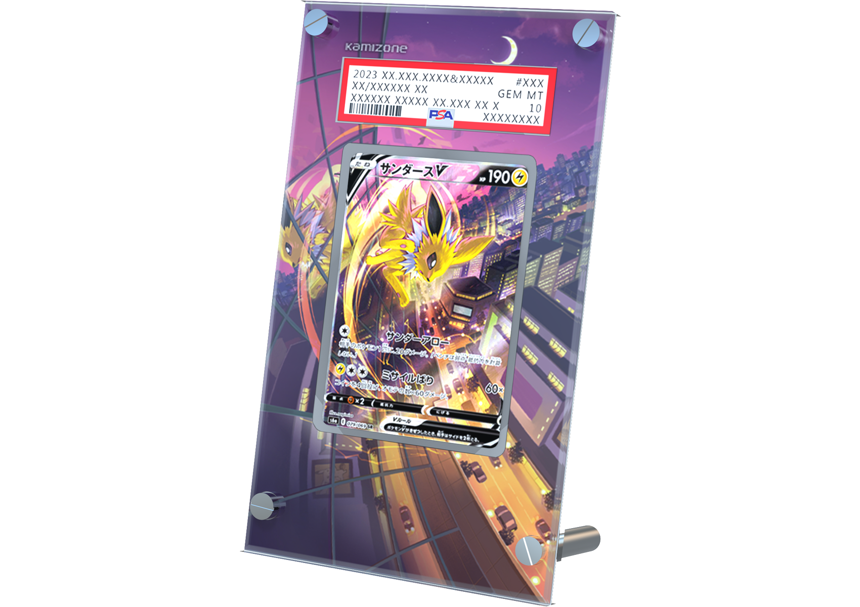 Jolteon V - SWSH Promo - PSA Card Case