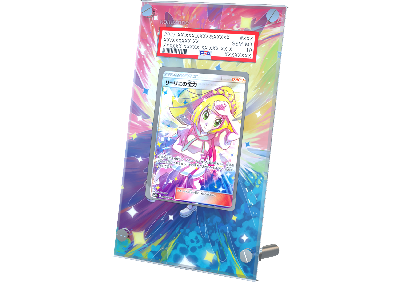 Lillie's Full Force - Cosmic Eclipse - PSA Card Case