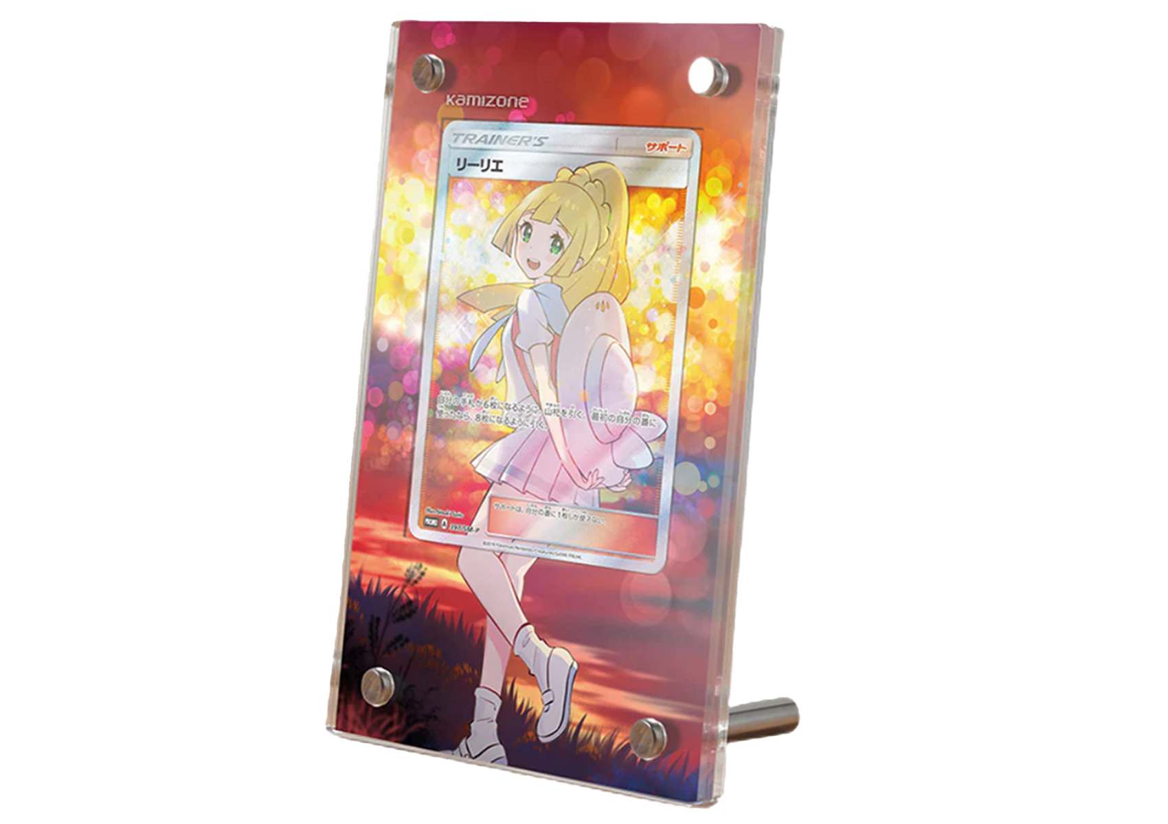 Lillie - Extra Battle Day - Extended Artwork Display Case