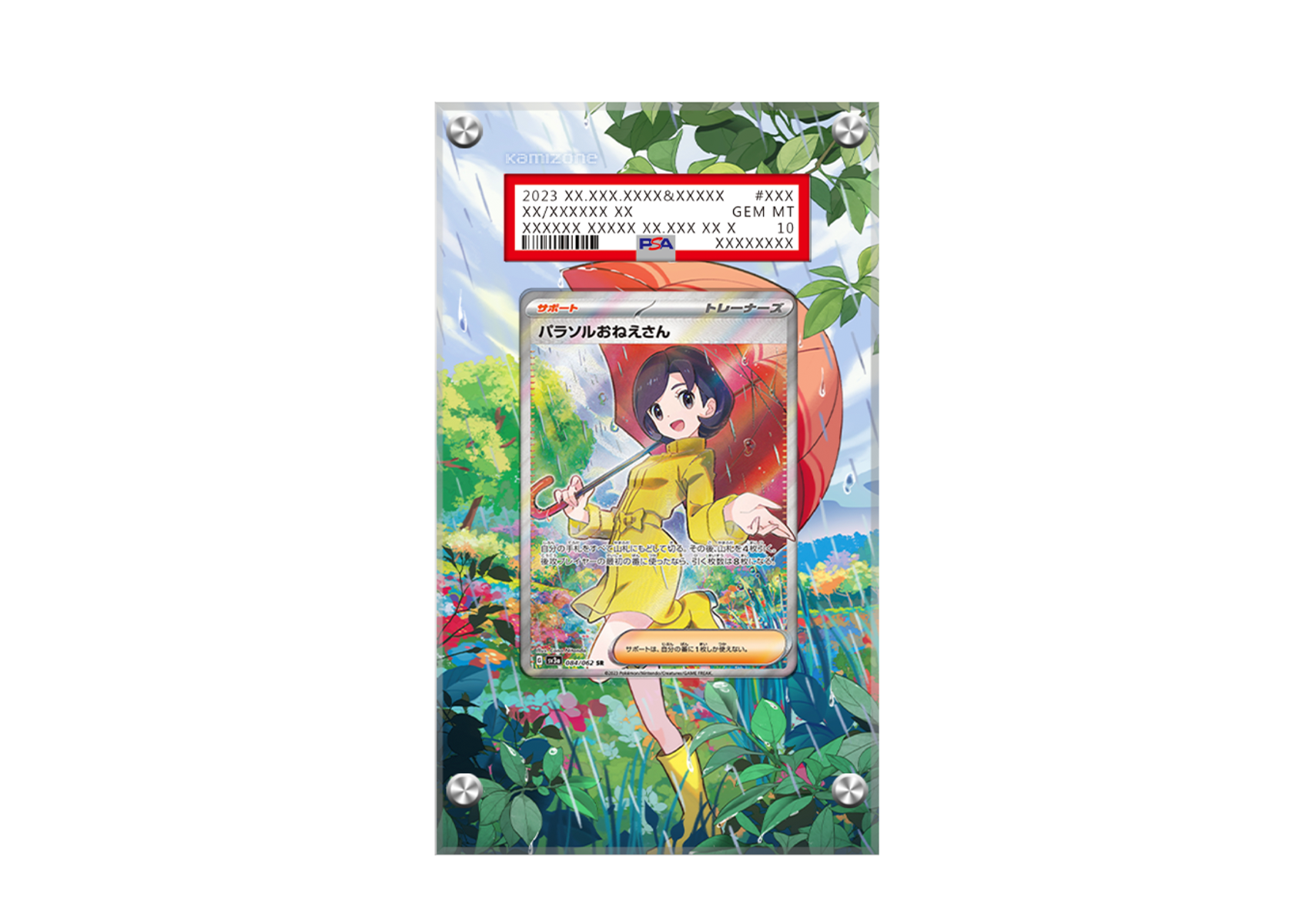 Parasol Lady SR - Paradox Rift - PSA Card Case