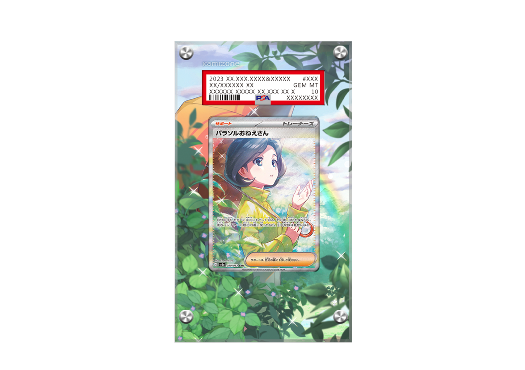 Parasol Lady SAR - Paradox Rift - PSA Card Case