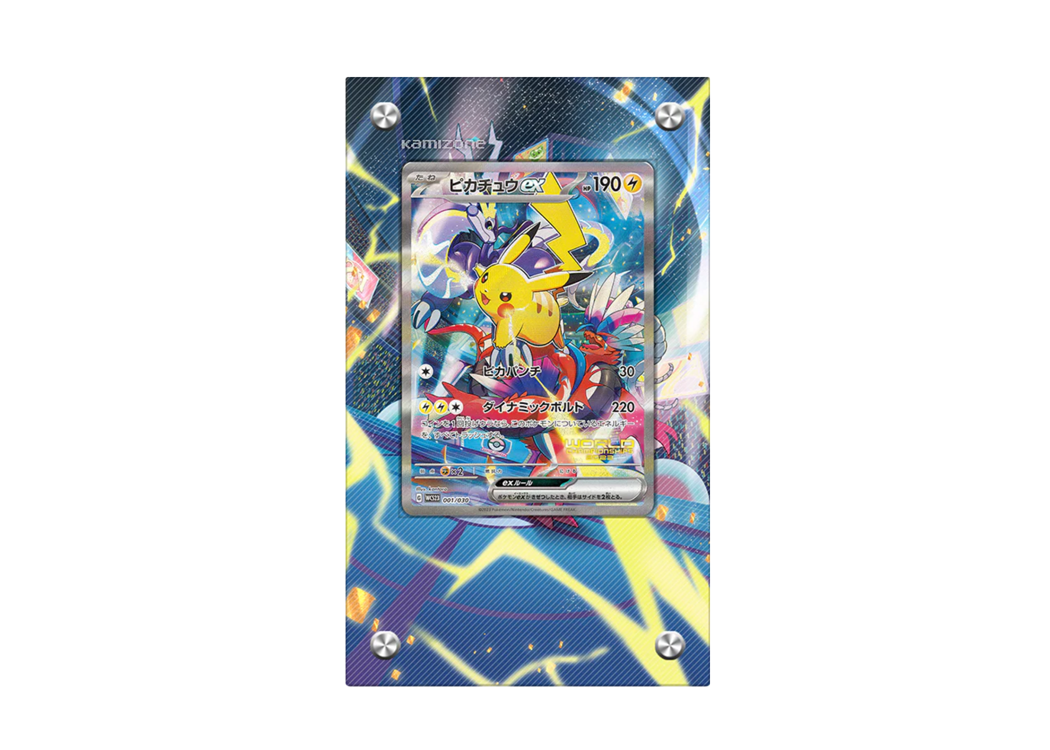 Pikachu EX - World Championships - Extended Artwork Display Case