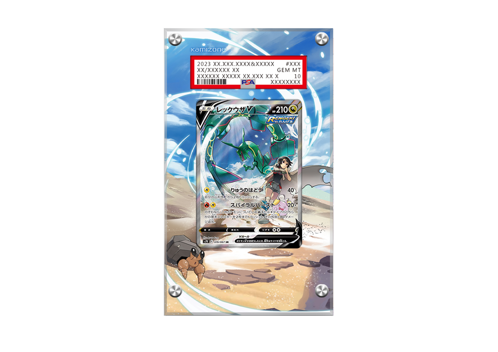 Rayquaza V - Evolving Skies - PSA Card Case