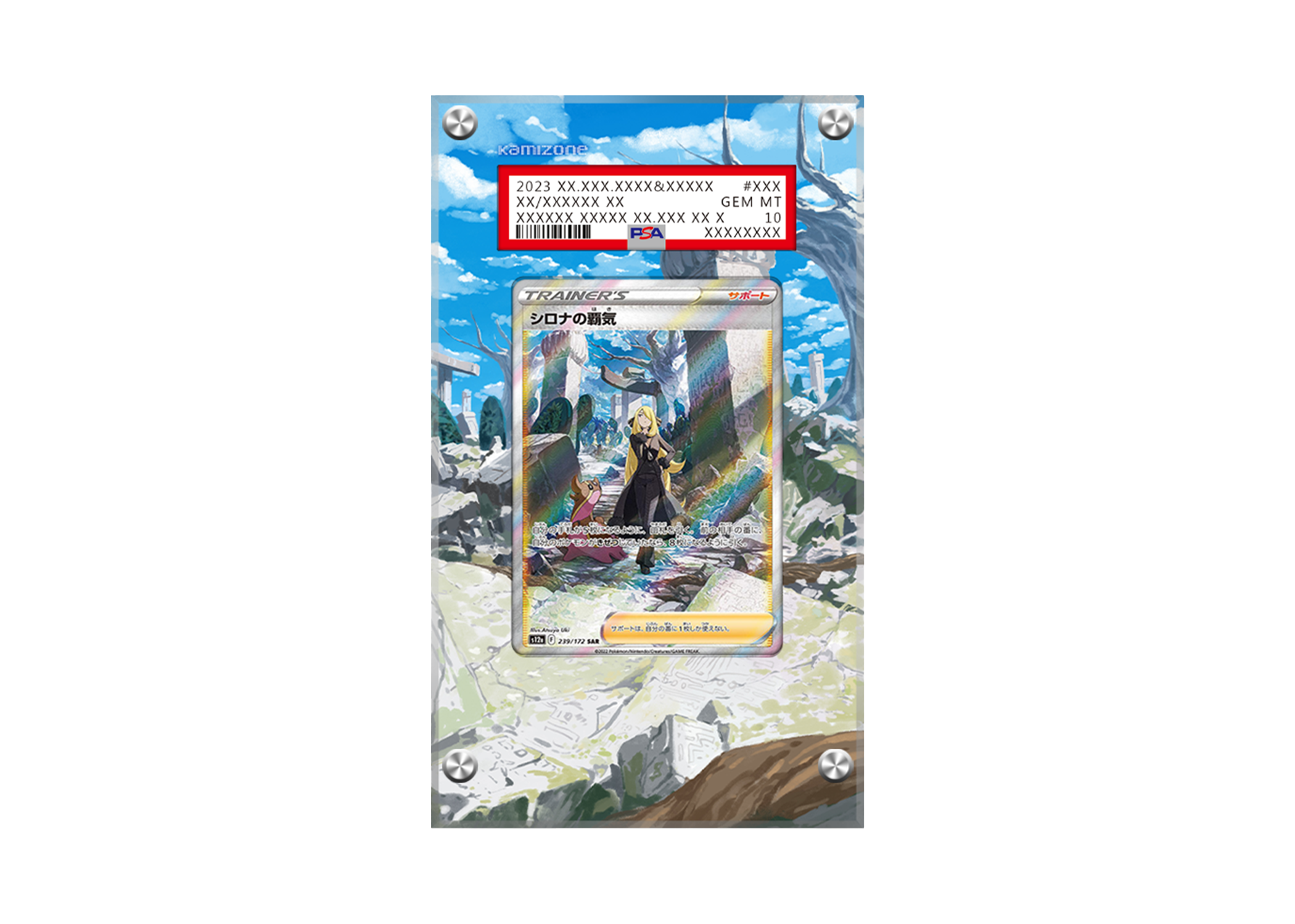 Cynthia's Ambition - 151 - PSA Card Case