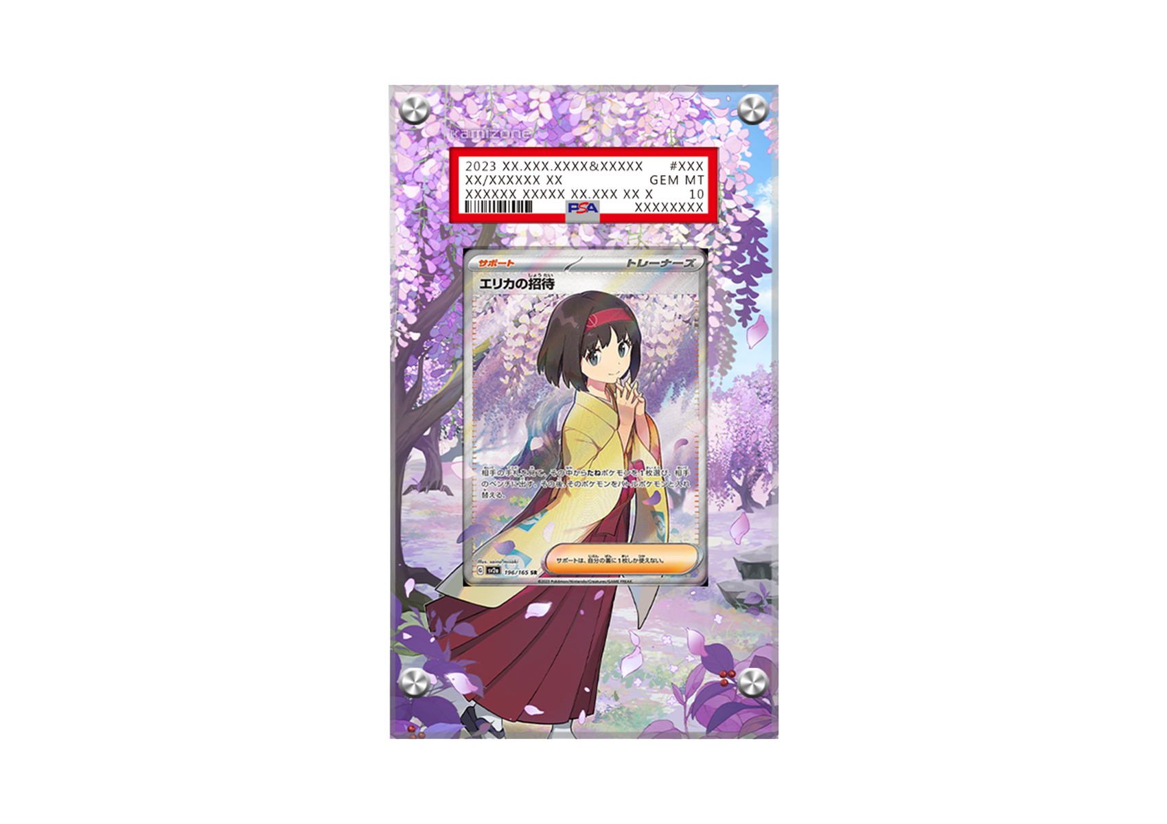 Erika's Invitation SR 151- PSA Card Case