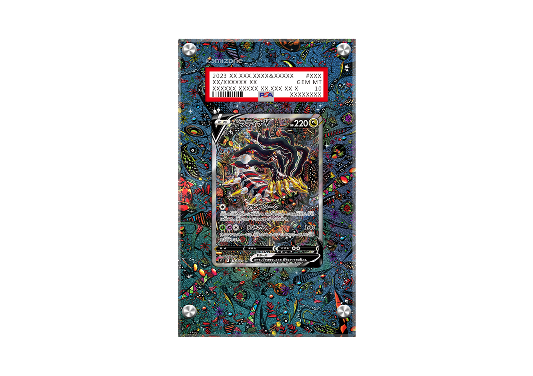 Giratina V - Lost Origin - PSA Card Case