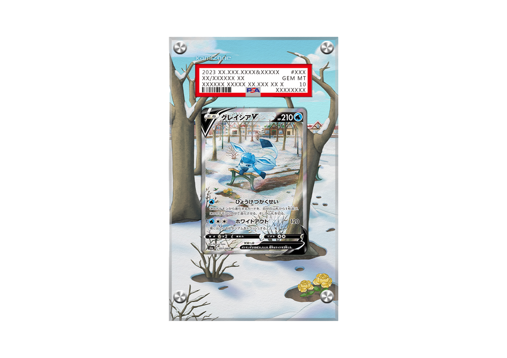 Glaceon V - Evolving Skies - PSA Card Case