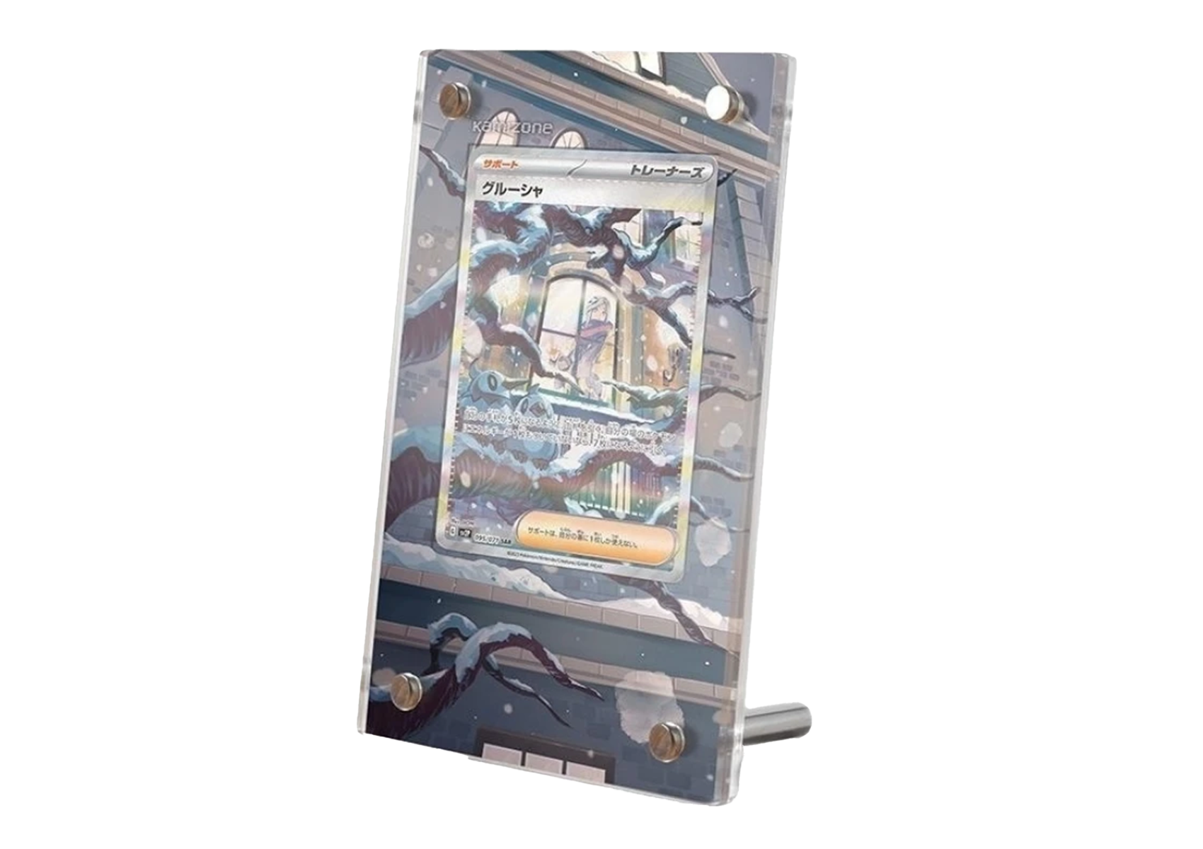 Grusha - Paldea Evolved - Extended Artwork Display Case