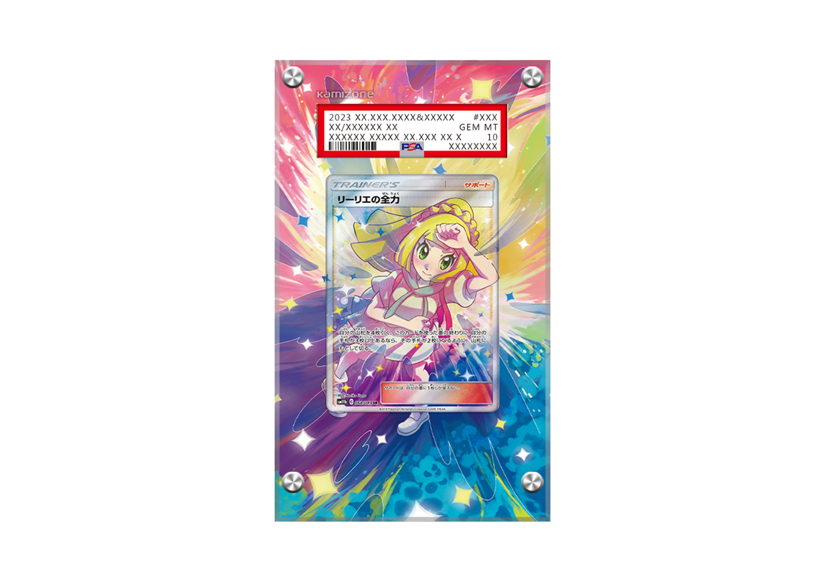 Lillie's Full Force - Cosmic Eclipse - PSA Card Case