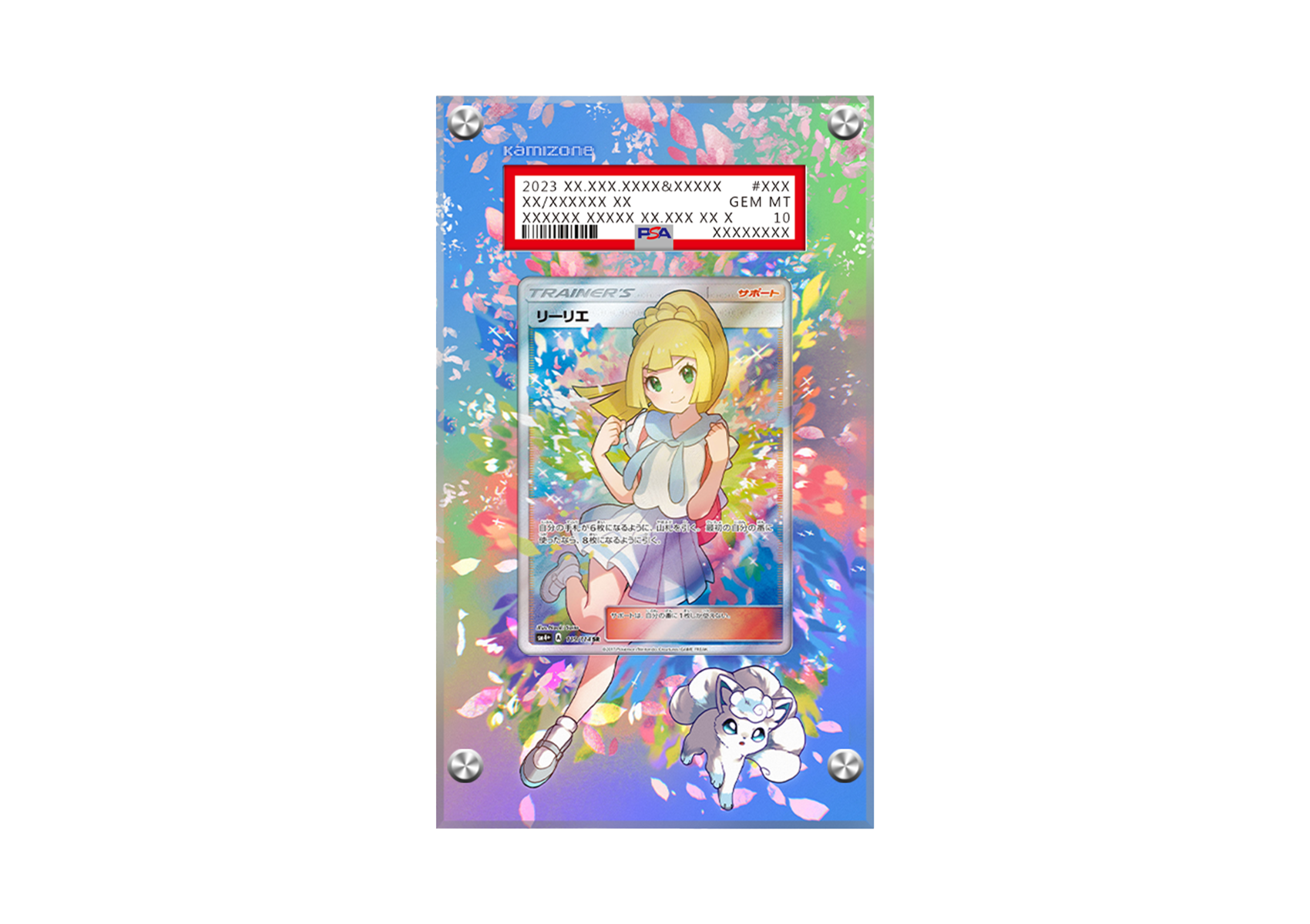 Lillie - Ultra Prism - PSA Card Case