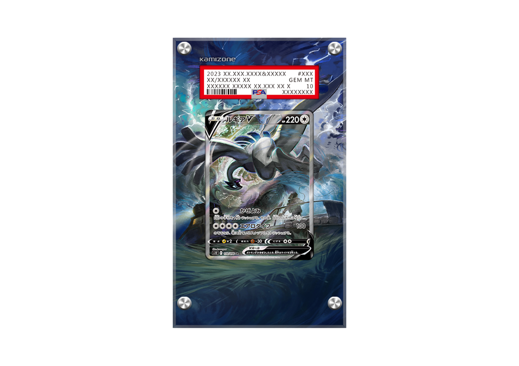 Lugia V - Silver Tempest - PSA Card Case