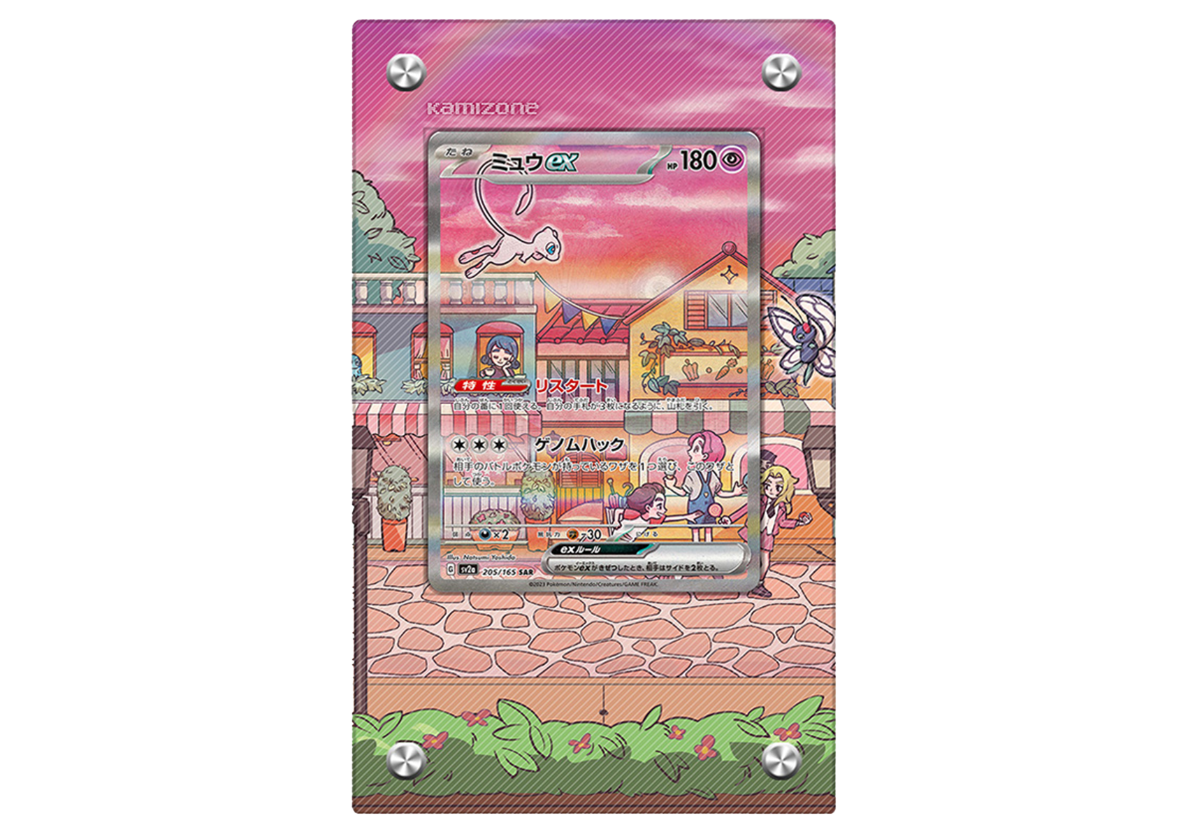 Mew EX  - 151 Promo - Extended Artwork Display Case