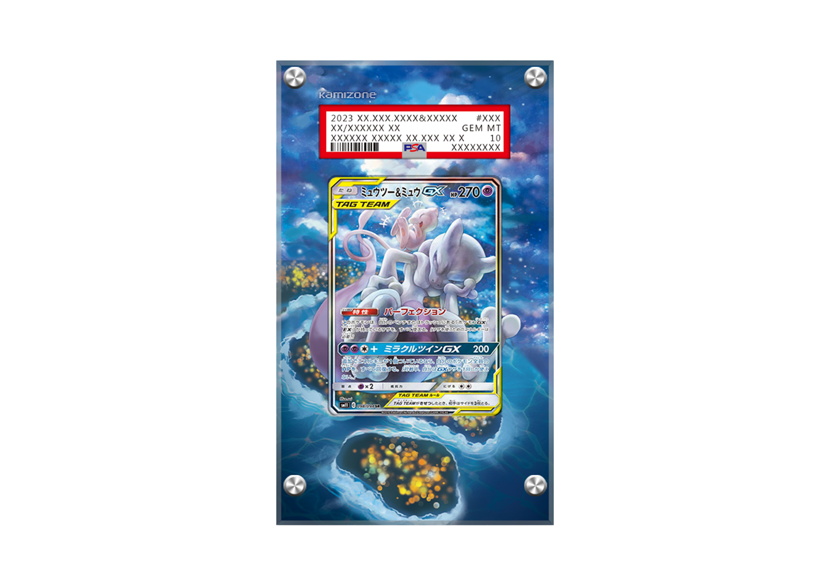 Mewtwo & Mew GX - SM Promo - PSA Card Case