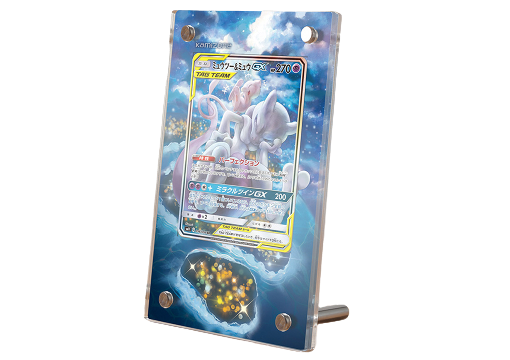Mewtwo & Mew GX - SM Promo - Extended Artwork Display Case
