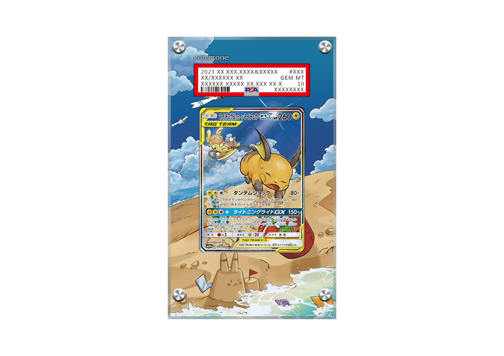 Alolan Raichu & Raichu GX Unified Minds- PSA Card Case