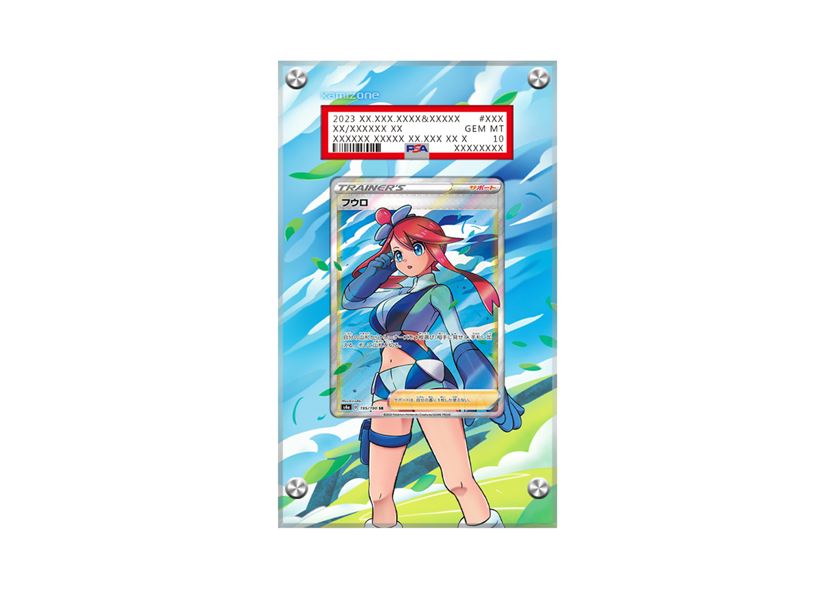 Skyla - Shining Fates - PSA Card Case